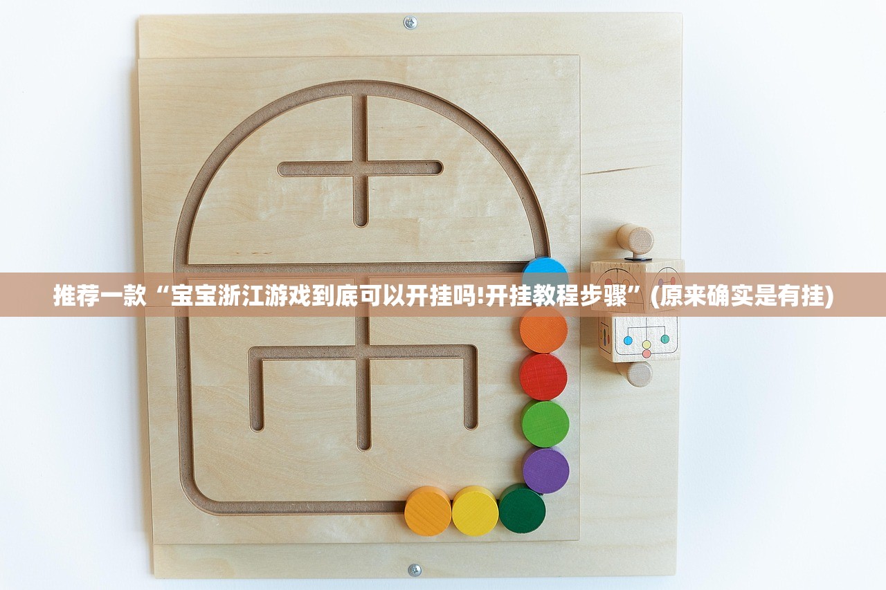 分享实测新大海互娱到底怎么开挂2025（果然有挂）