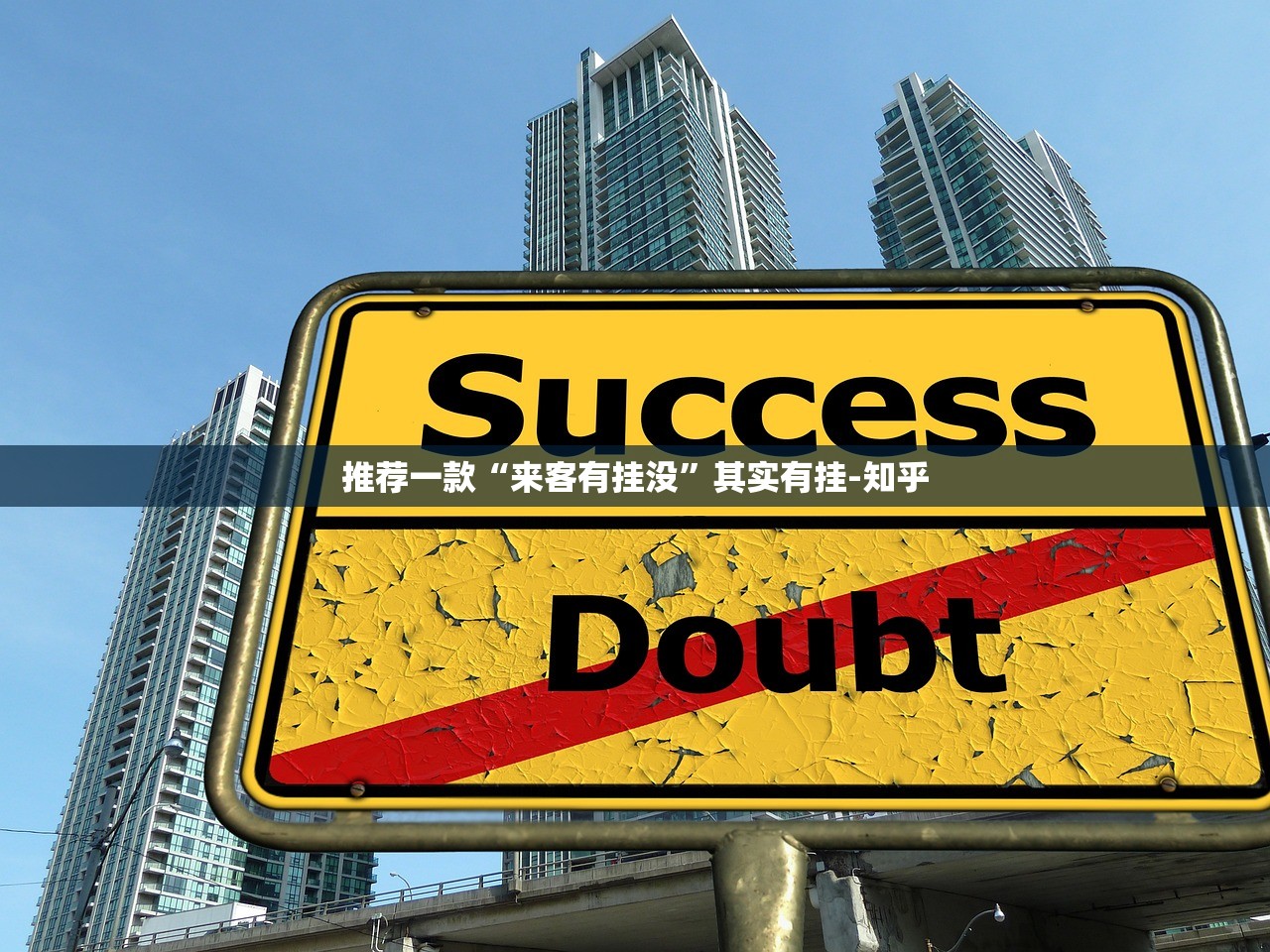 重大通报66徐州麻将怎么开的挂其实有挂-知乎