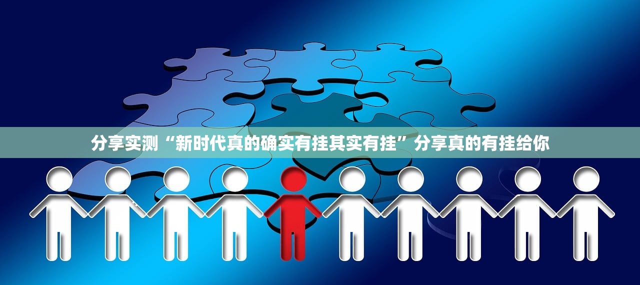 今日重大通报茶虞姬如何开挂！详细开挂教程真的确实有挂