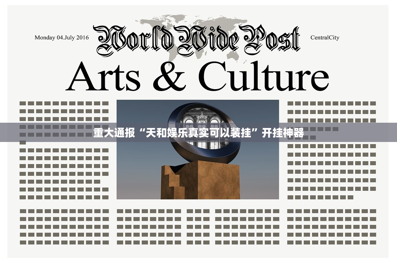 分享实测荔枝竞技怎么开挂可以开挂吗原来可以开挂