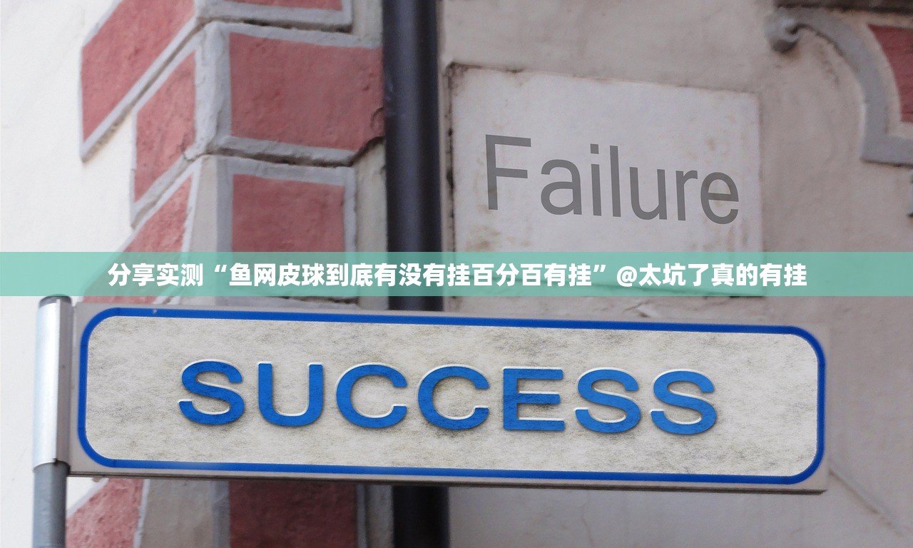 分享实测新九天开挂在哪里买呢(其实真的能开挂) 分享实测新九天开挂在哪里买呢(其实真的能开挂)