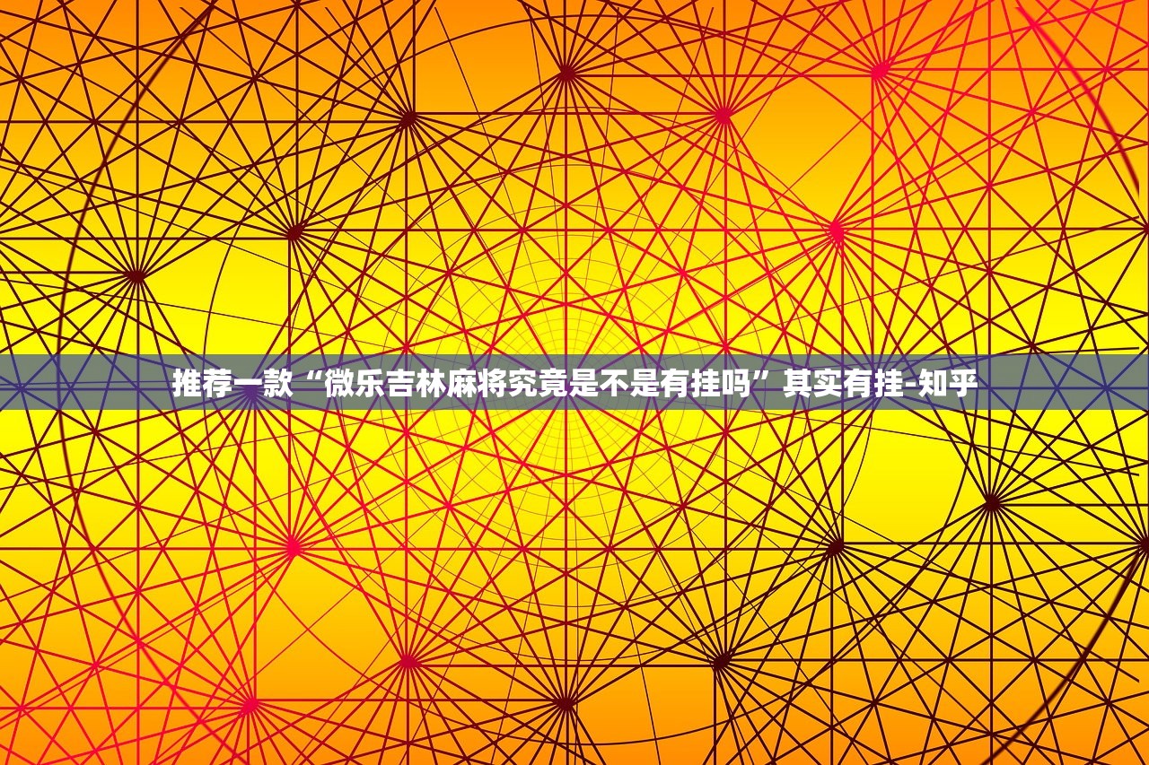 重大通报共富国际真的确实有挂实测确实有挂 重大通报共富国际真的确实有挂实测确实有挂