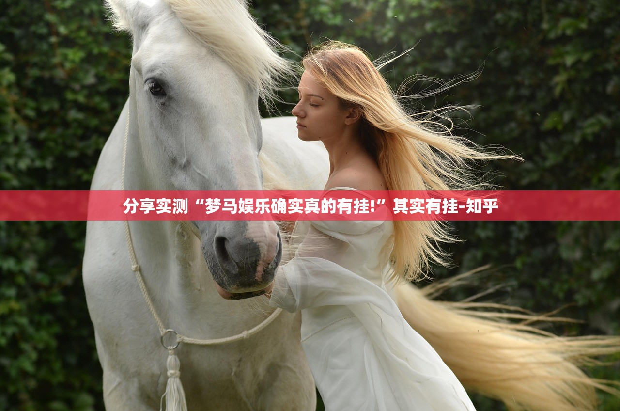 分享实测杭州都莱有挂没有其实是有挂开挂神器 分享实测杭州都莱有挂没有其实是有挂开挂神器