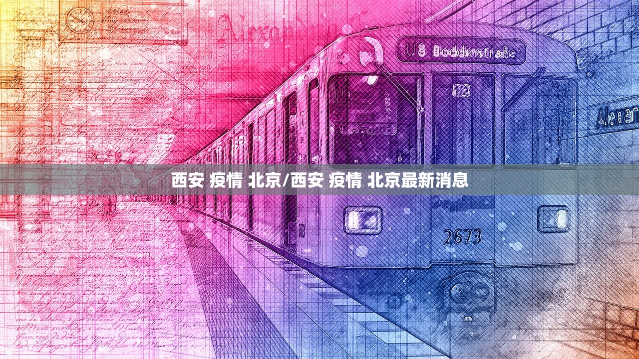 今日重大通报新八戒有没有透视挂分享真的有挂给你 今日重大通报新八戒有没有透视挂分享真的有挂给你
