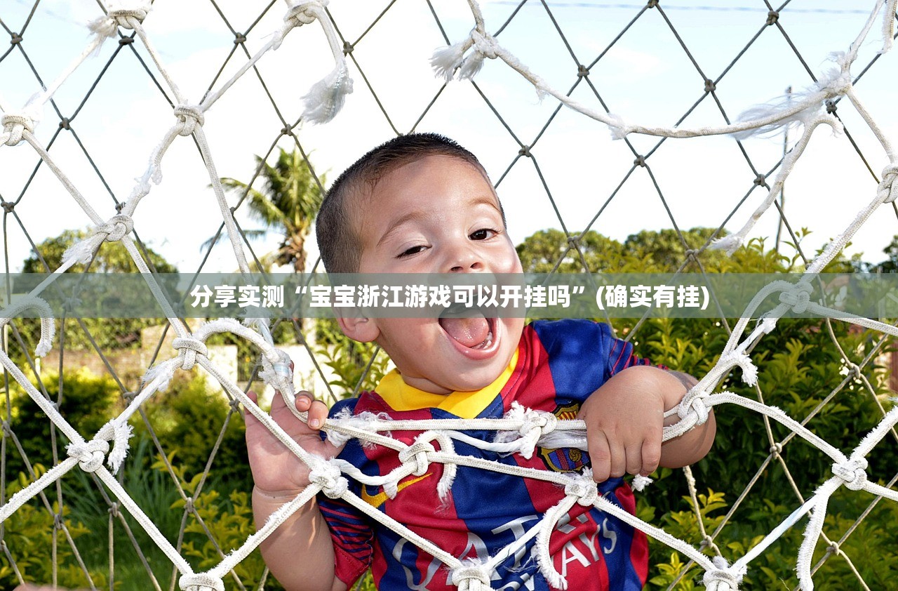 推荐一款钱塘十三水有开挂辅助软件吗其实有挂-知乎