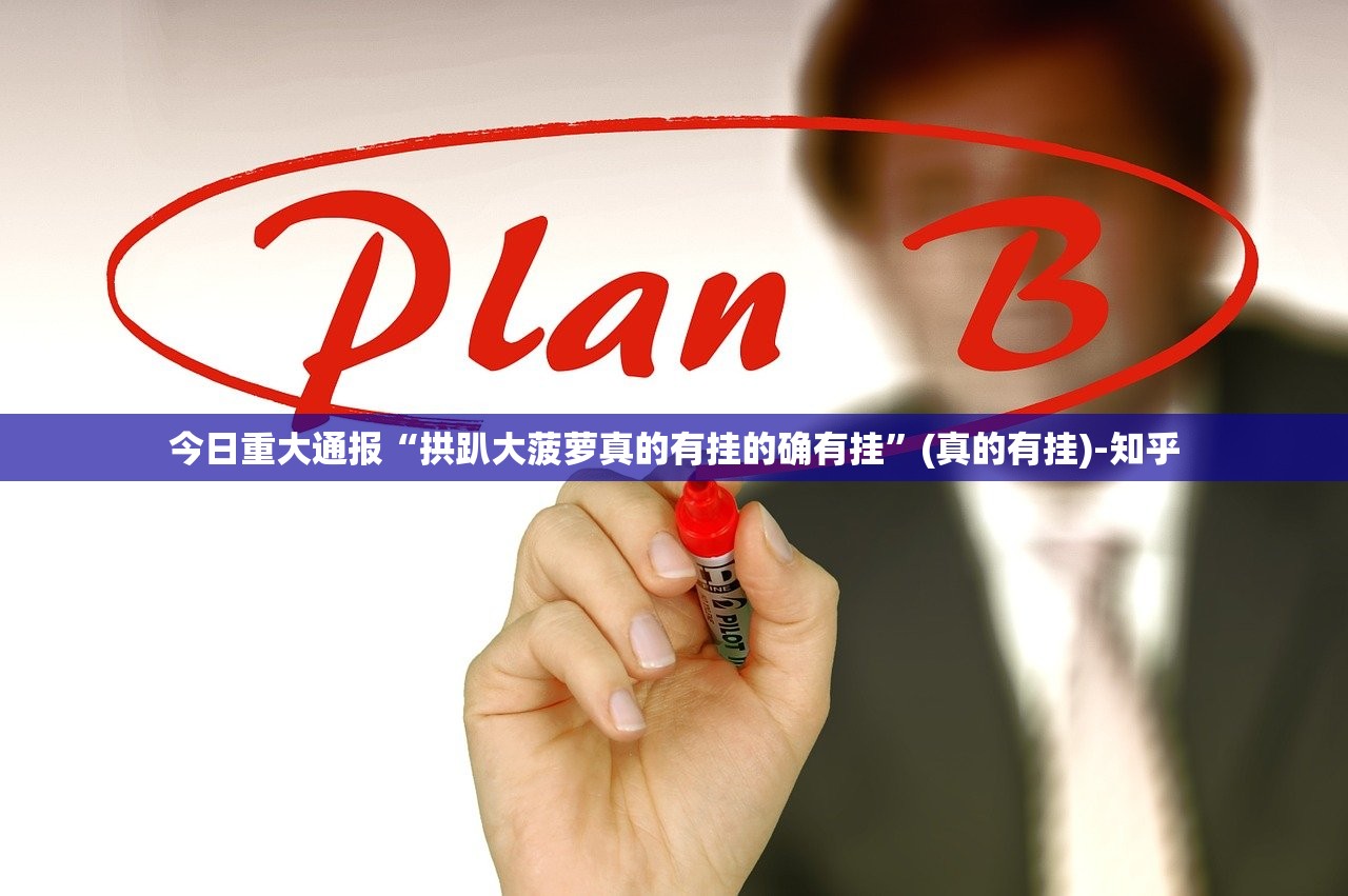 重磅.来袭榆林打锅子到底有没有挂装!其实是有挂√确实真的有挂