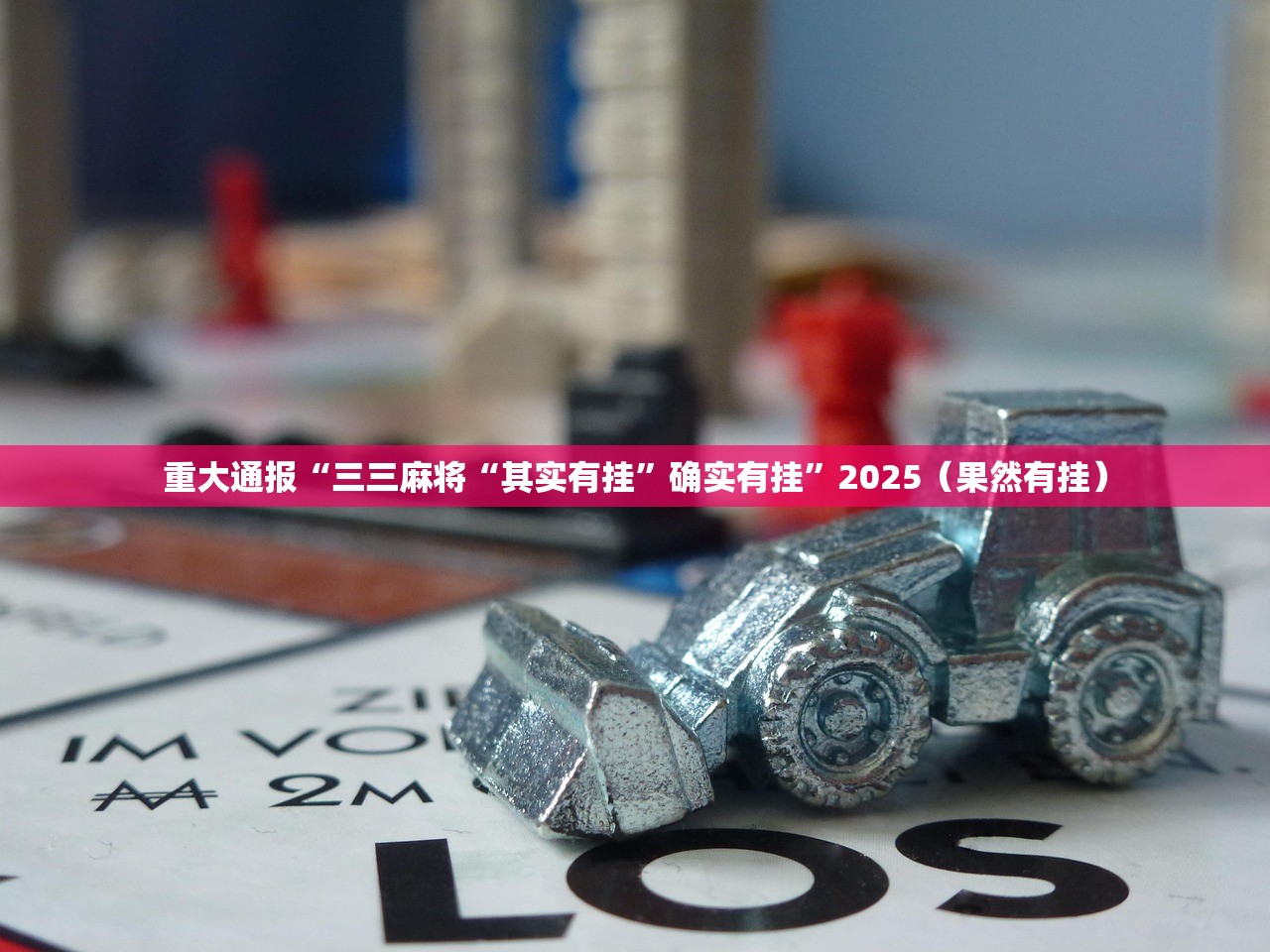 推荐一款wpkplus“能不能开挂”确实有挂(真的有挂)-知乎 推荐一款wpkplus“能不能开挂”确实有挂(真的有挂)-知乎