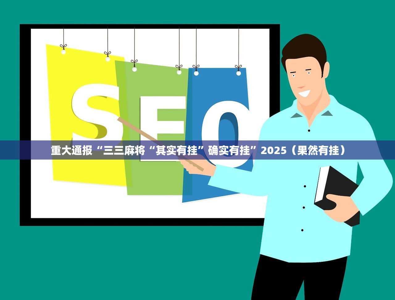 分享实测宁波世纪茶馆外卦神器是真的吗其实确实有挂