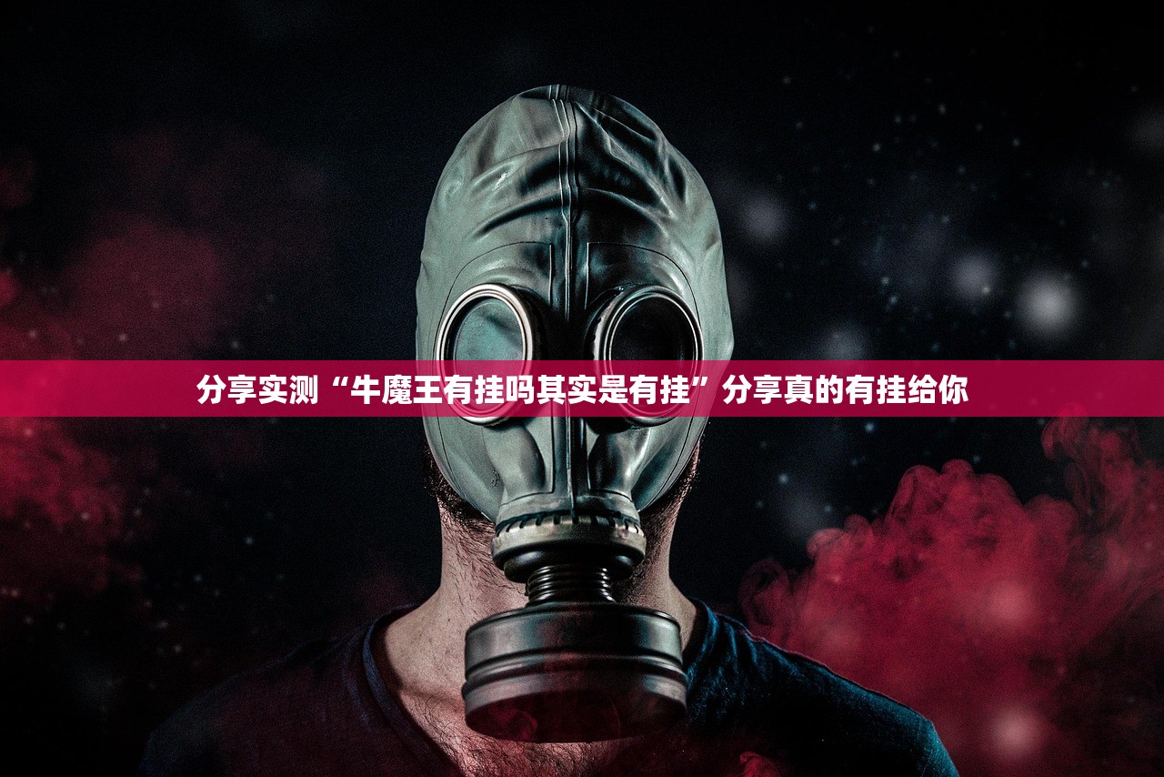 分享实测老友十三水其实有挂确实真的有挂实测确实有挂