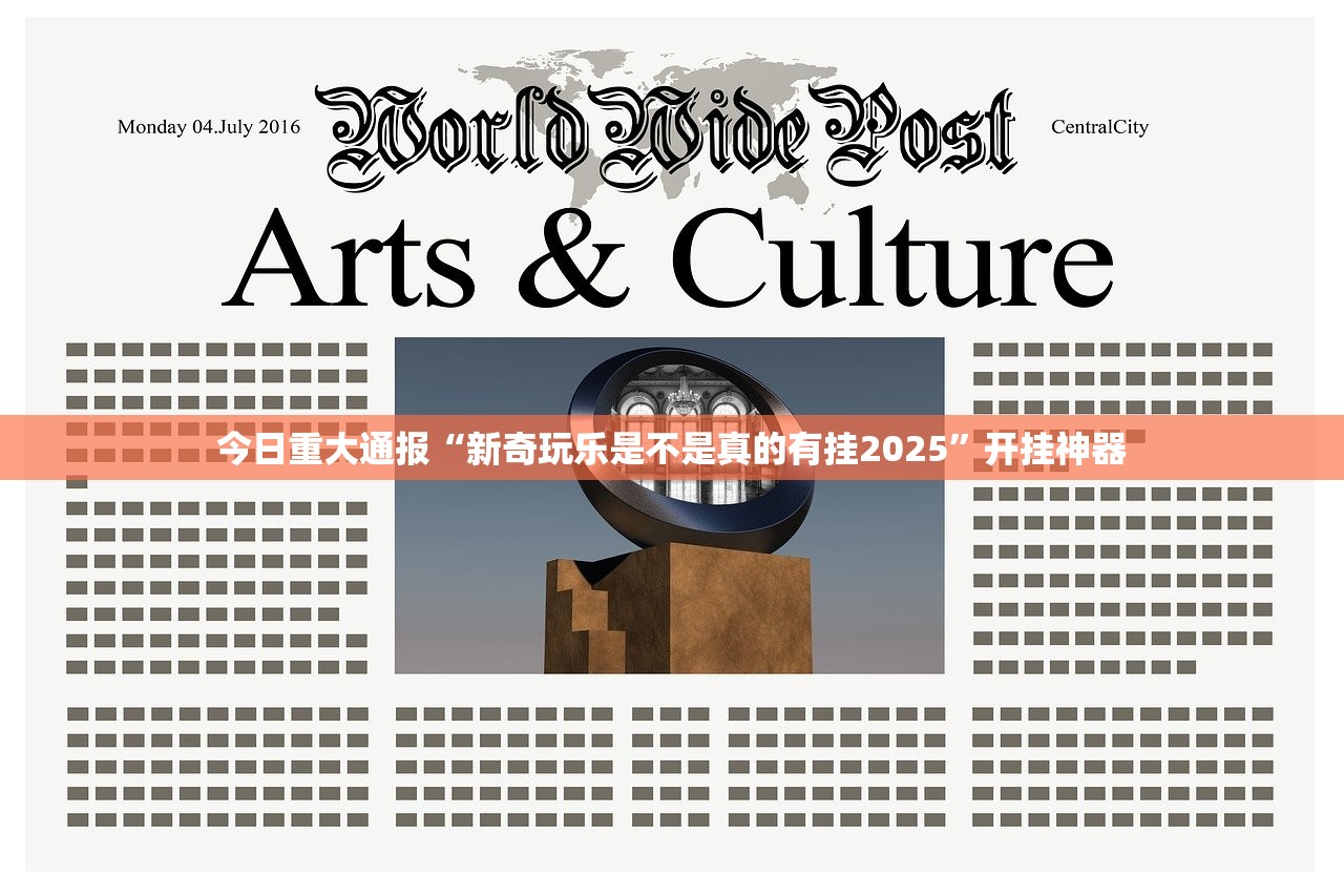 推荐一款先锋跑得快怎么买挂原来真可以开挂 推荐一款先锋跑得快怎么买挂原来真可以开挂