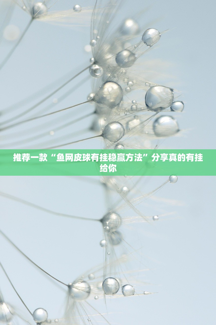 推荐一款乐汇娱乐开挂在哪里买呢@太坑了真的有挂 推荐一款乐汇娱乐开挂在哪里买呢@太坑了真的有挂