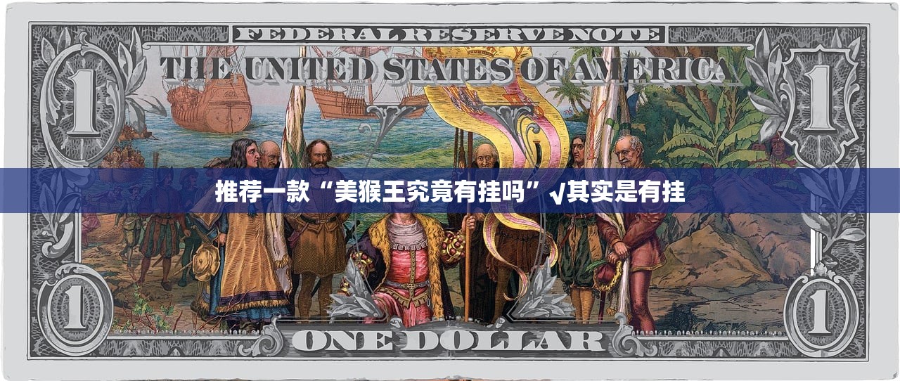分享实测小吆三打哈怎么开挂！详细开挂教程√其实是有挂
