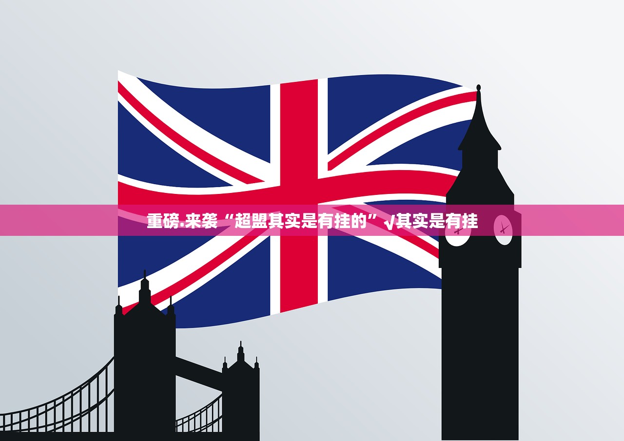 今日重大通报云扑克老是输真的有挂!原来真可以开挂