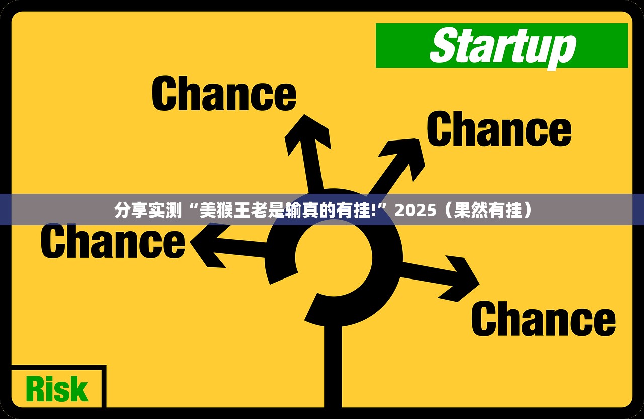 今日重大通报凉山跑得快确实有挂可以开挂√确实真的有挂 今日重大通报凉山跑得快确实有挂可以开挂√确实真的有挂