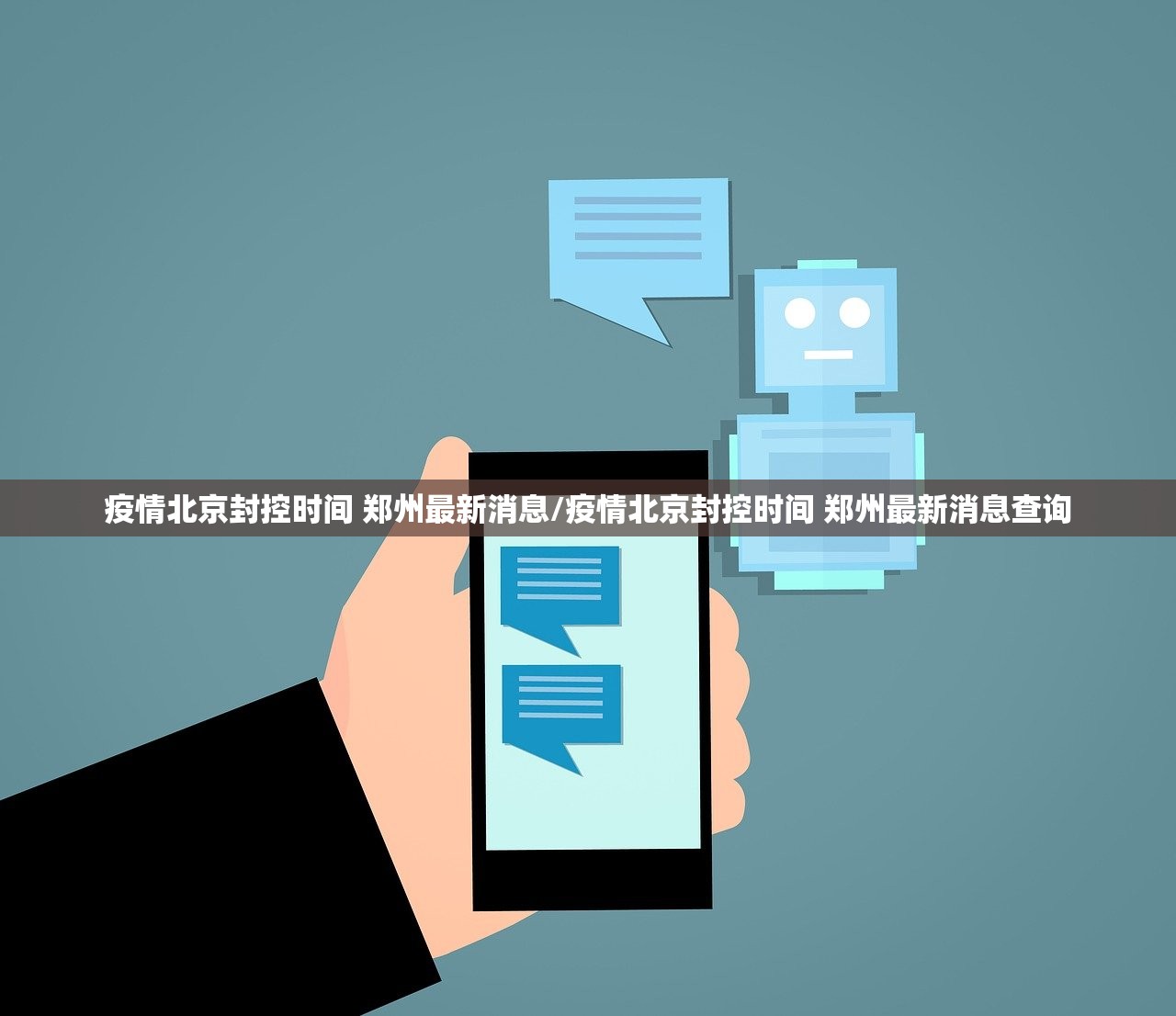 重磅.来袭掌中乐游戏中心开挂!原来可以开挂