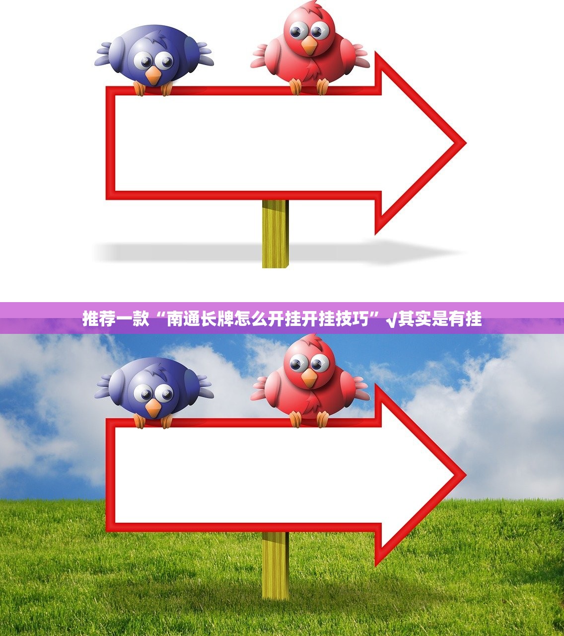 重磅.来袭開心門一番必赢软件√确实真的有挂 重磅.来袭開心門一番必赢软件√确实真的有挂