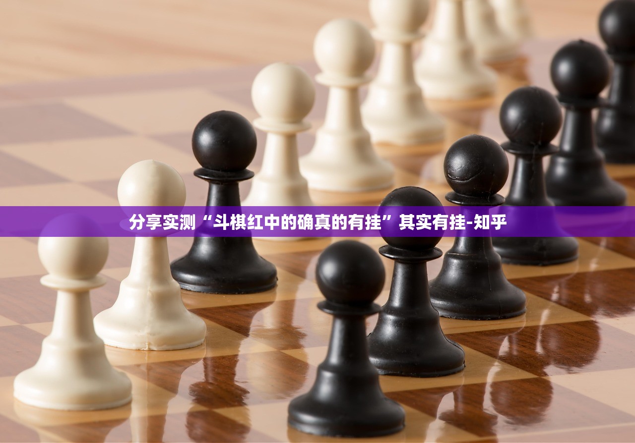 分享实测忆游八张清开挂是不是真的实测确实有挂