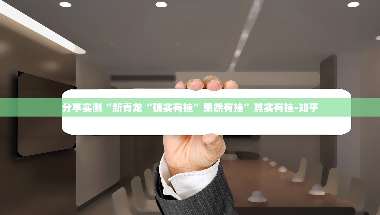 分享实测欢乐茶坊究竟是不是有挂吗@太坑了真的有挂