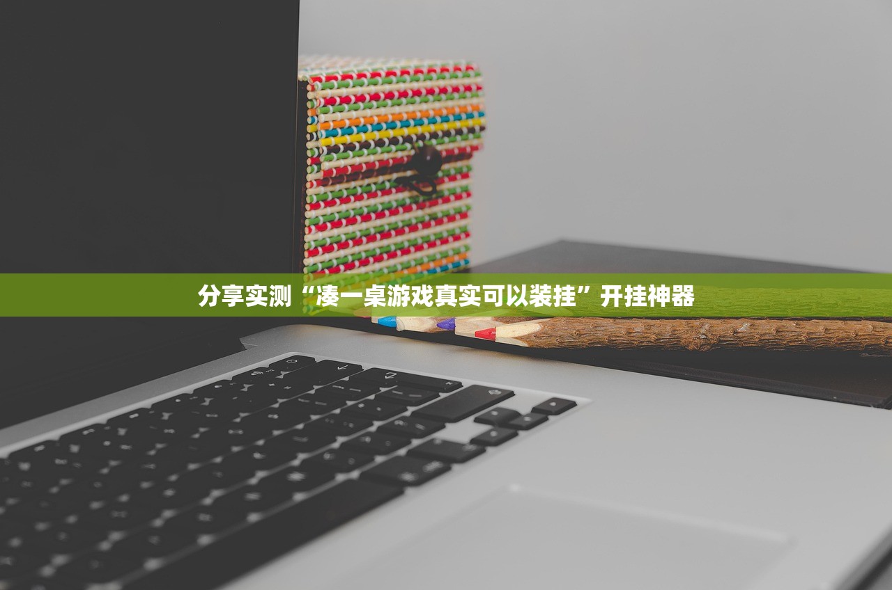推荐一款西元红河棋牌“确实有挂”果然有挂确实真的有挂