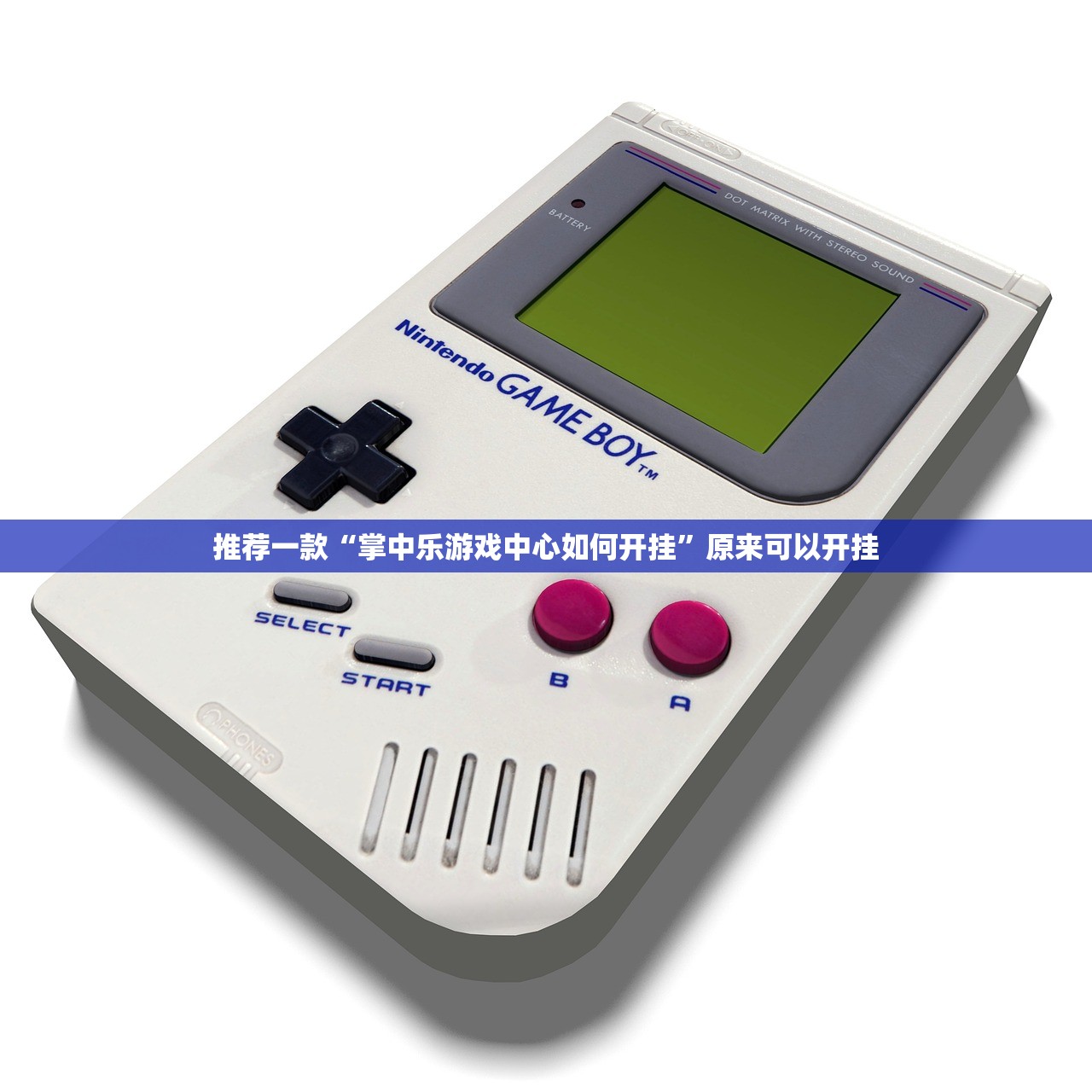 重磅.来袭仟亿娱乐开挂下载安装√确实真的有挂