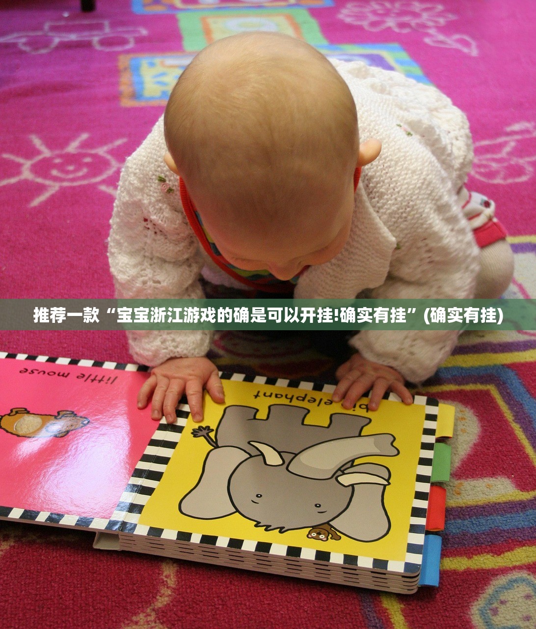 推荐一款“德友汇可以装挂的”@太坑了真的有挂 推荐一款“德友汇可以装挂的”@太坑了真的有挂