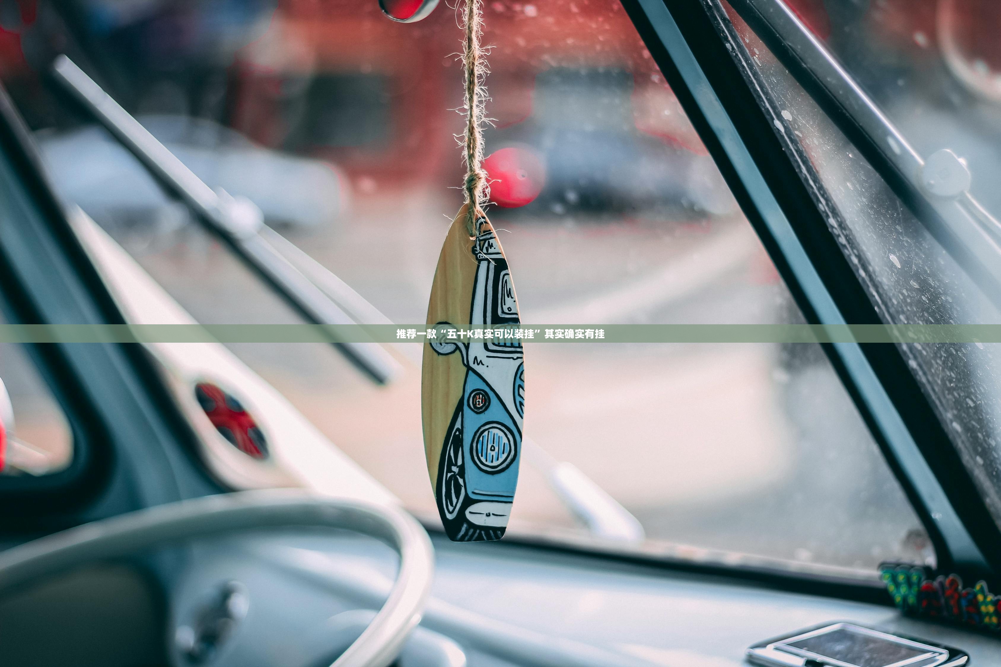 今日重大通报忆游八张清怎么开挂开挂技巧确实真的有挂 今日重大通报忆游八张清怎么开挂开挂技巧确实真的有挂