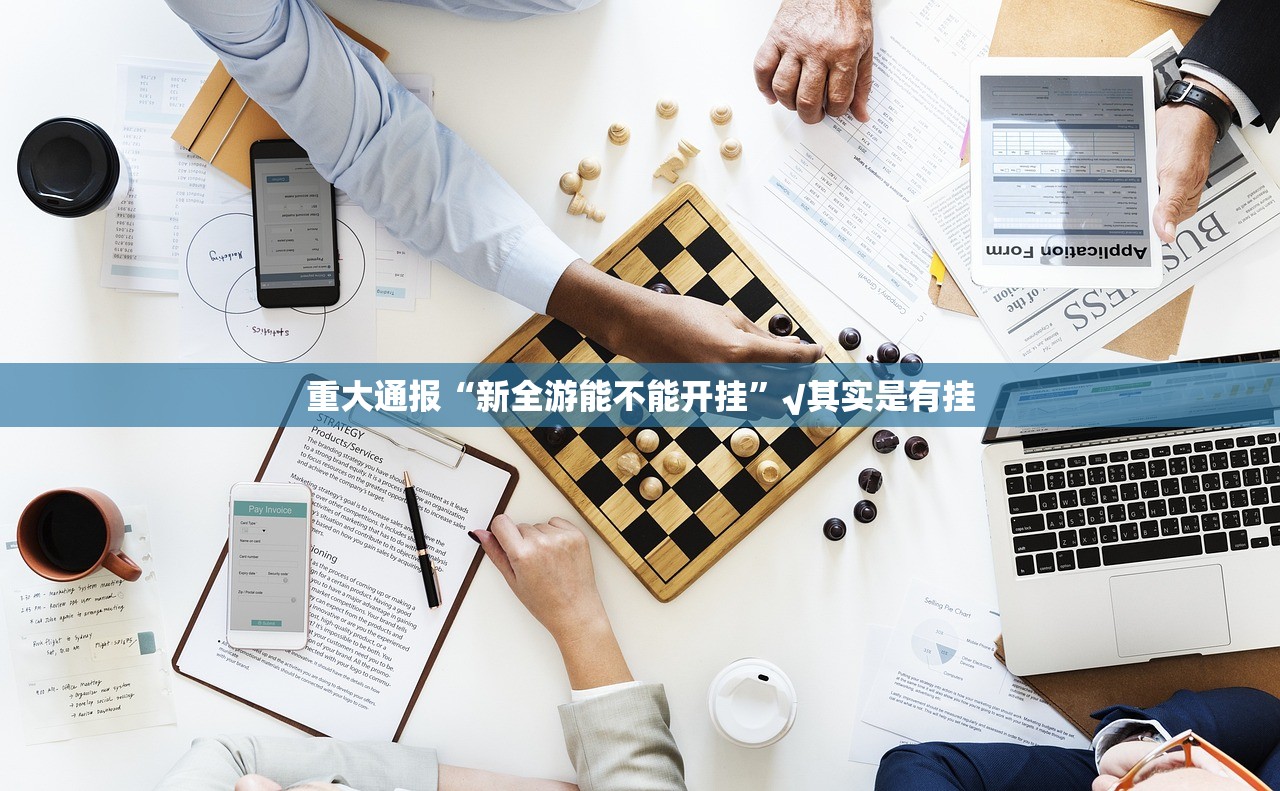 重磅.来袭天天微友万能开挂神器(确实有挂)