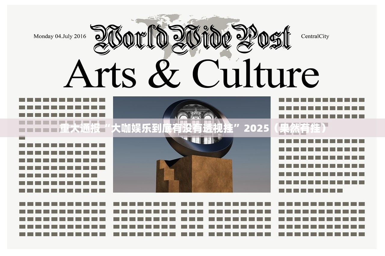 今日重大通报好玩贰柒拾有没有挂,其实有挂其实有挂-知乎 今日重大通报好玩贰柒拾有没有挂,其实有挂其实有挂-知乎