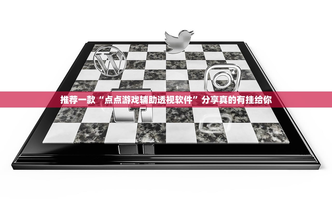 分享实测甘孜金花有没有挂确实果然有挂原来可以开挂 分享实测甘孜金花有没有挂确实果然有挂原来可以开挂