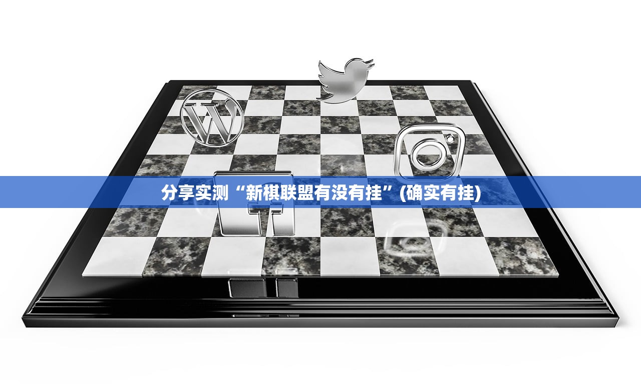 今日重大通报财神V5.0天天微友辅助软件果然有挂 今日重大通报财神V5.0天天微友辅助软件果然有挂