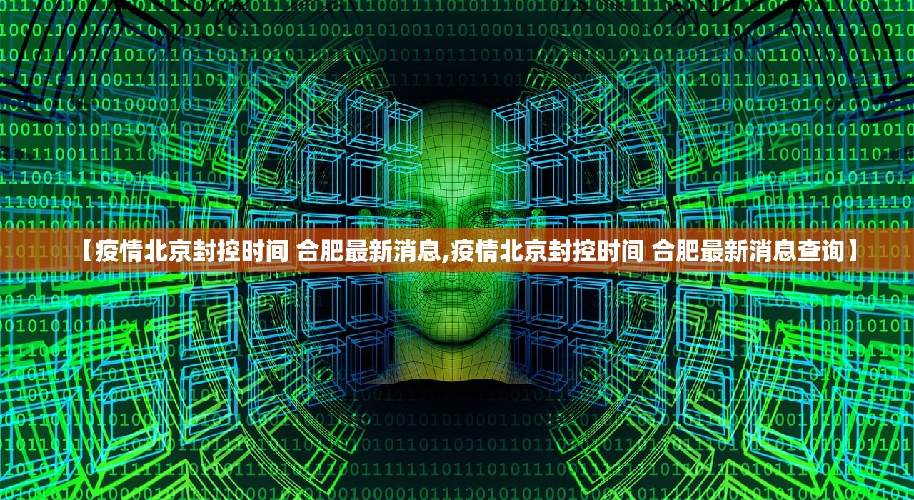 推荐一款开元棋牌开挂透视辅助软件(其实真的能开挂)