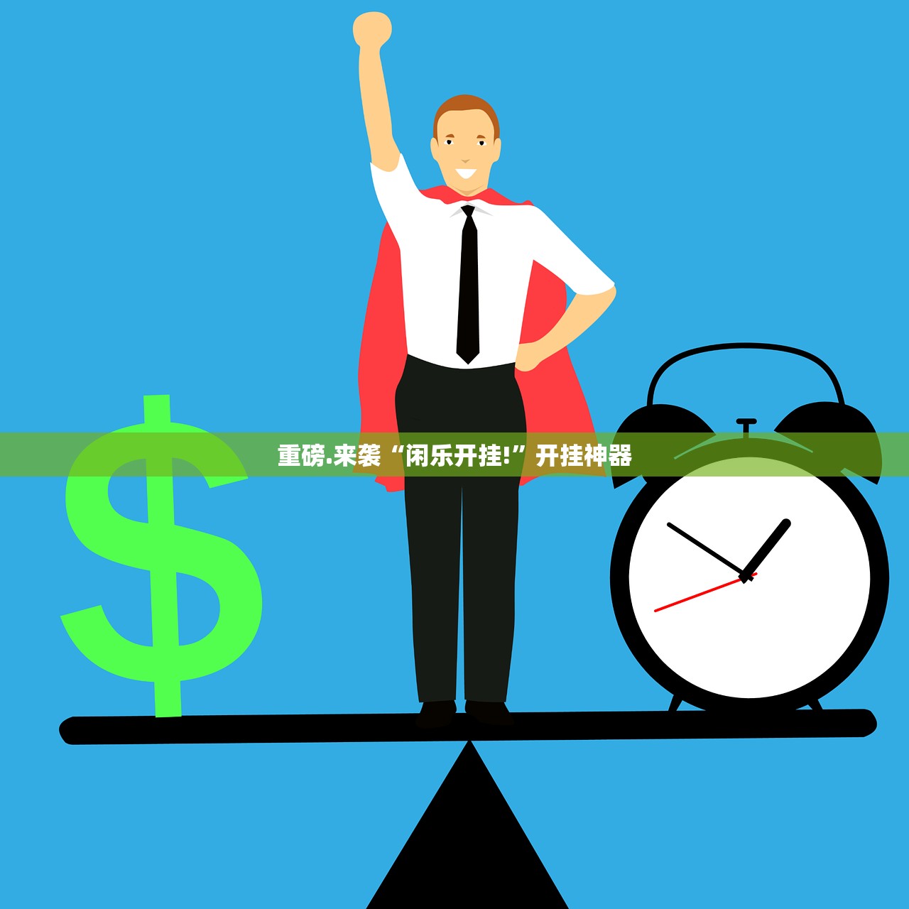 今日重大通报宝石娱乐“其实有挂”确实有挂@太坑了真的有挂 今日重大通报宝石娱乐“其实有挂”确实有挂@太坑了真的有挂