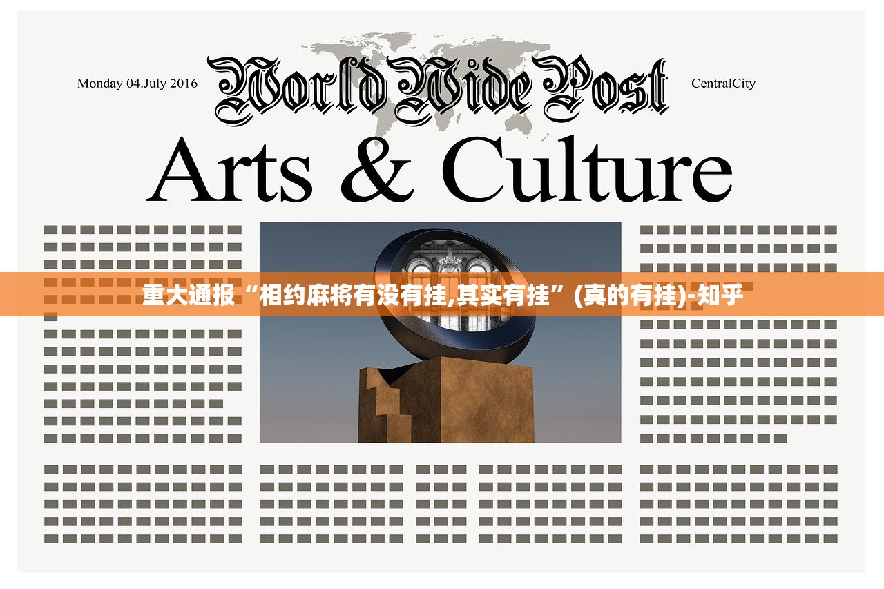 推荐一款“传奇德州确实有挂可以开挂”√其实是有挂 推荐一款“传奇德州确实有挂可以开挂”√其实是有挂