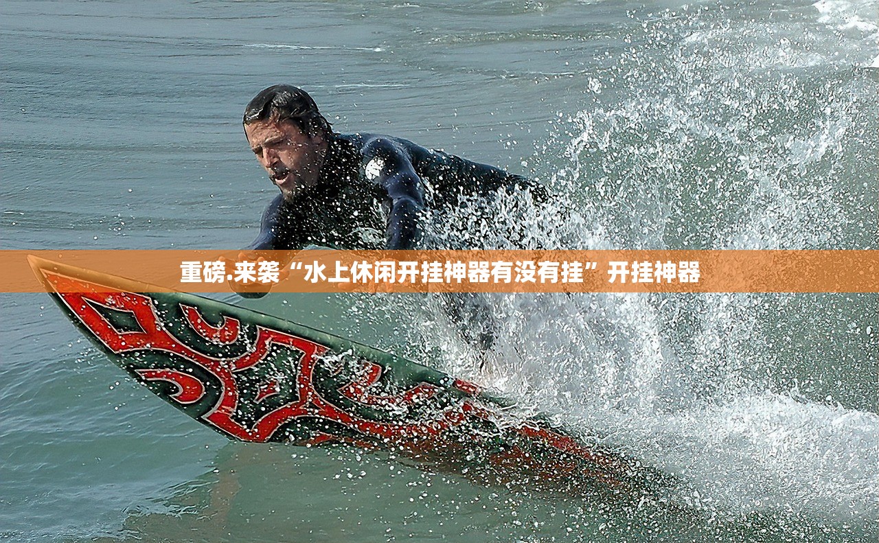 今日重大通报宝石娱乐“其实有挂”确实有挂@太坑了真的有挂 今日重大通报宝石娱乐“其实有挂”确实有挂@太坑了真的有挂