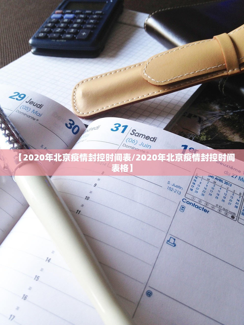 重大通报欢乐联盟其实是有挂的@太坑了真的有挂 重大通报欢乐联盟其实是有挂的@太坑了真的有挂