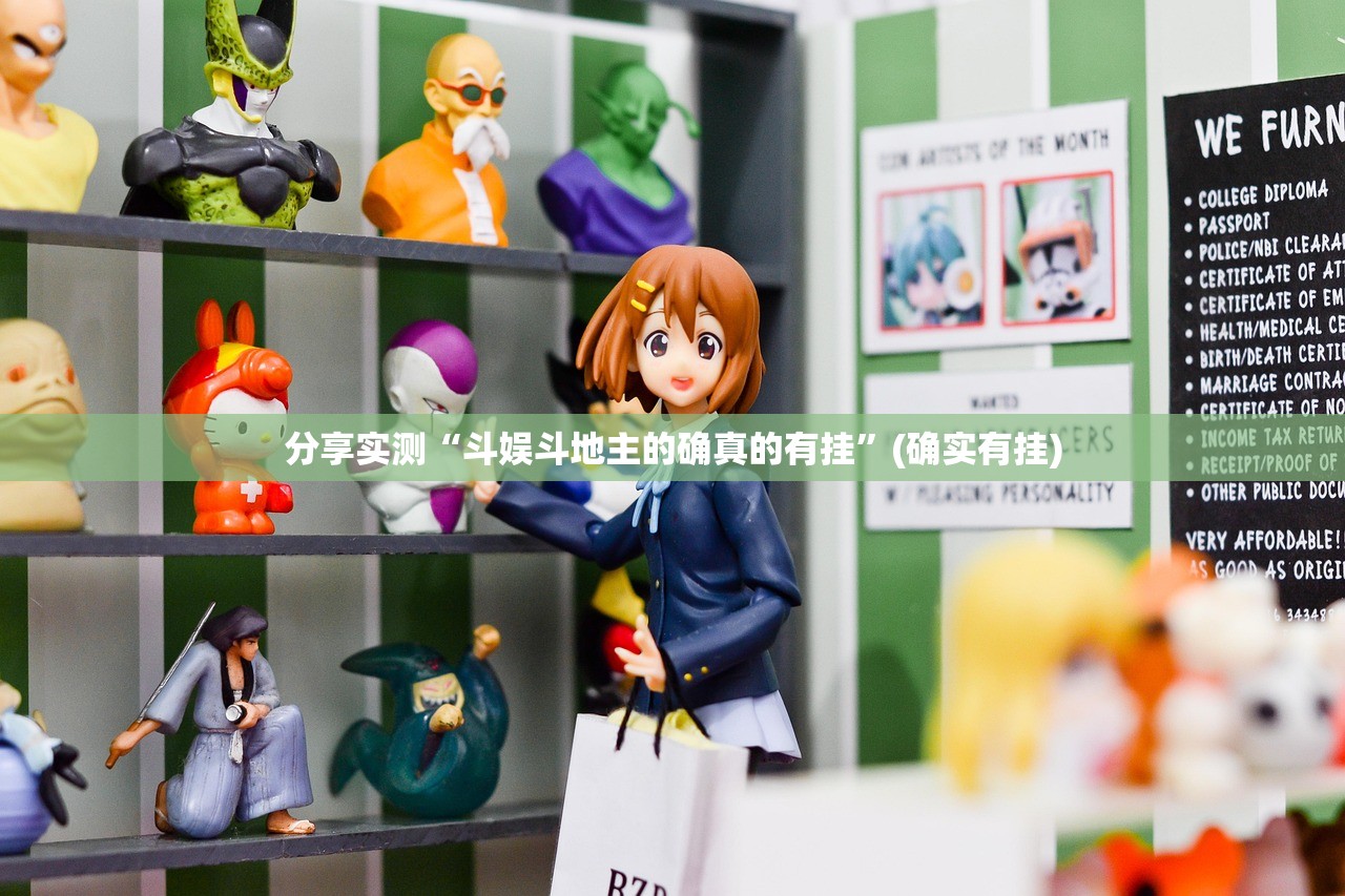 重大通报财神V5.0天天微友到底有挂吗其实真的确实有挂 重大通报财神V5.0天天微友到底有挂吗其实真的确实有挂