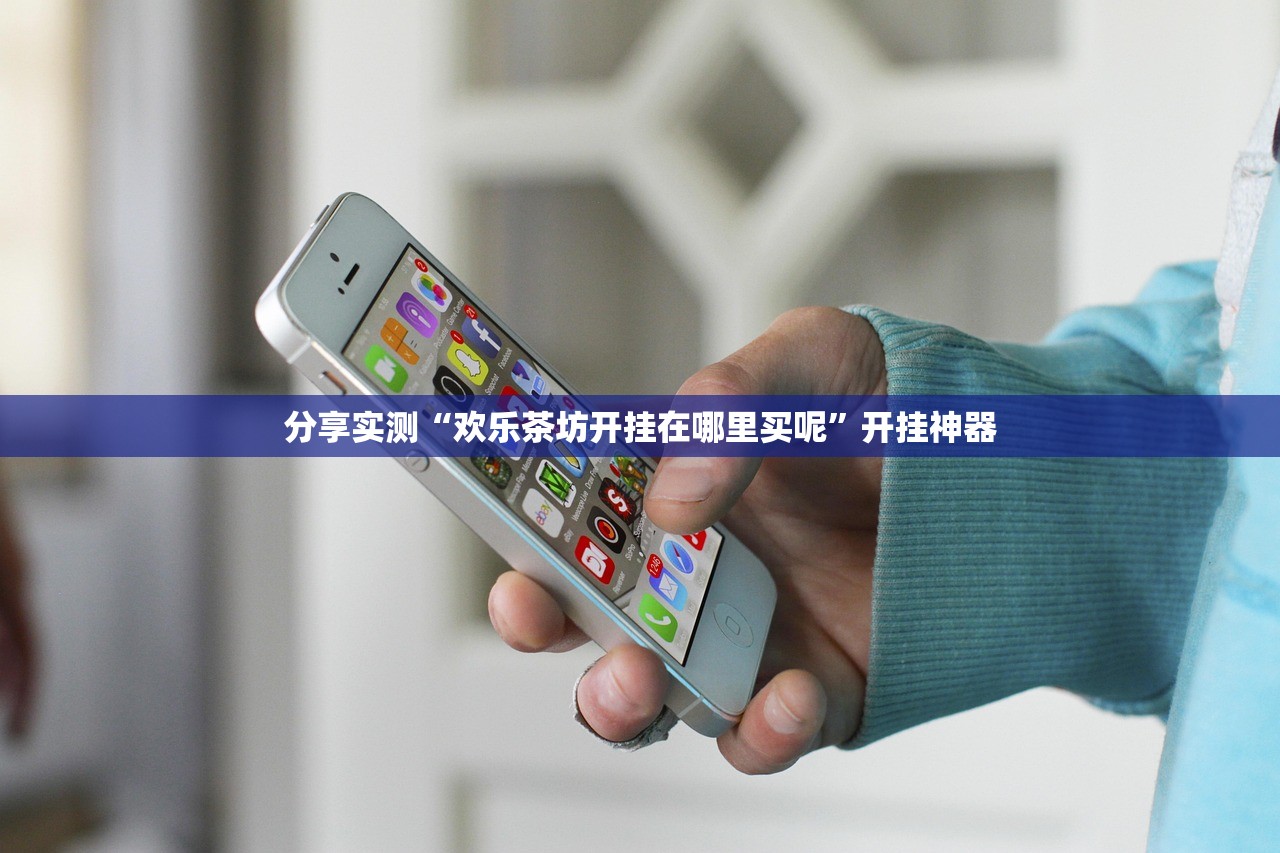 重大通报咪咪扑克能开挂吗@太坑了真的有挂 重大通报咪咪扑克能开挂吗@太坑了真的有挂