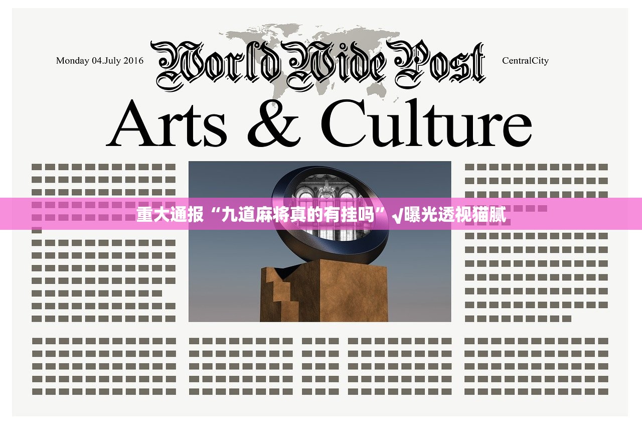 分享实测越乡游麻将其实有挂,真的确实有挂√必胜开挂神器 分享实测越乡游麻将其实有挂,真的确实有挂√必胜开挂神器