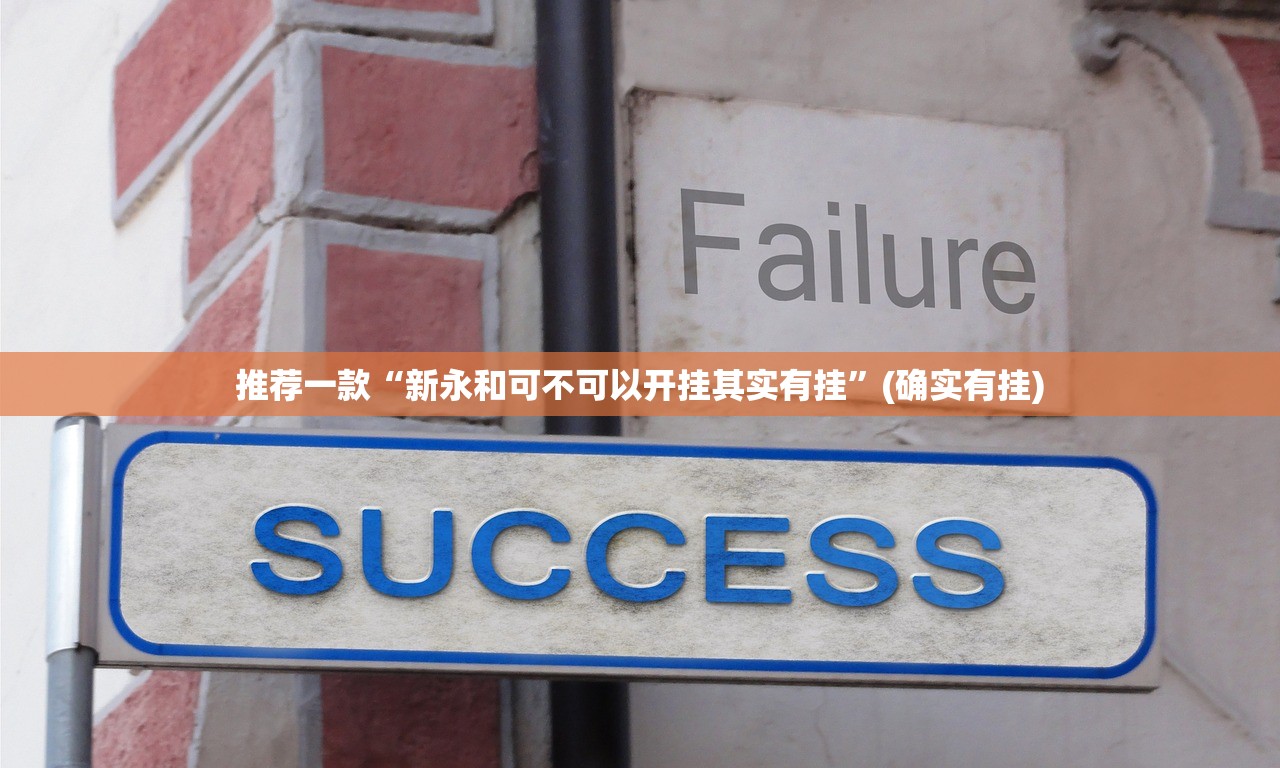 推荐一款“豆豆斗牌真的有挂的确有挂”√其实是有挂