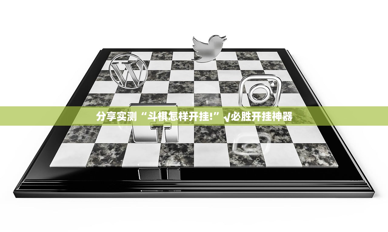 今日重大通报财神V5.0天天微友有挂没√必胜开挂神器