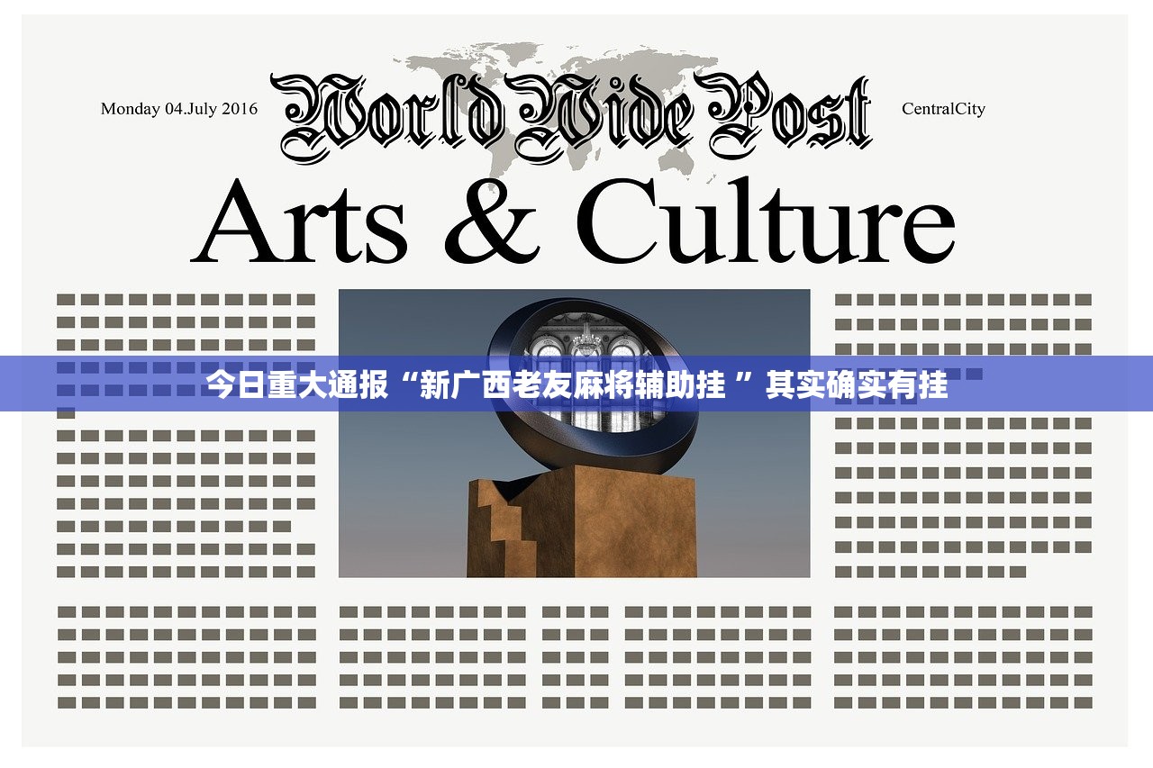 分享实测中至吉安王炸真实可以装挂√必胜开挂神器