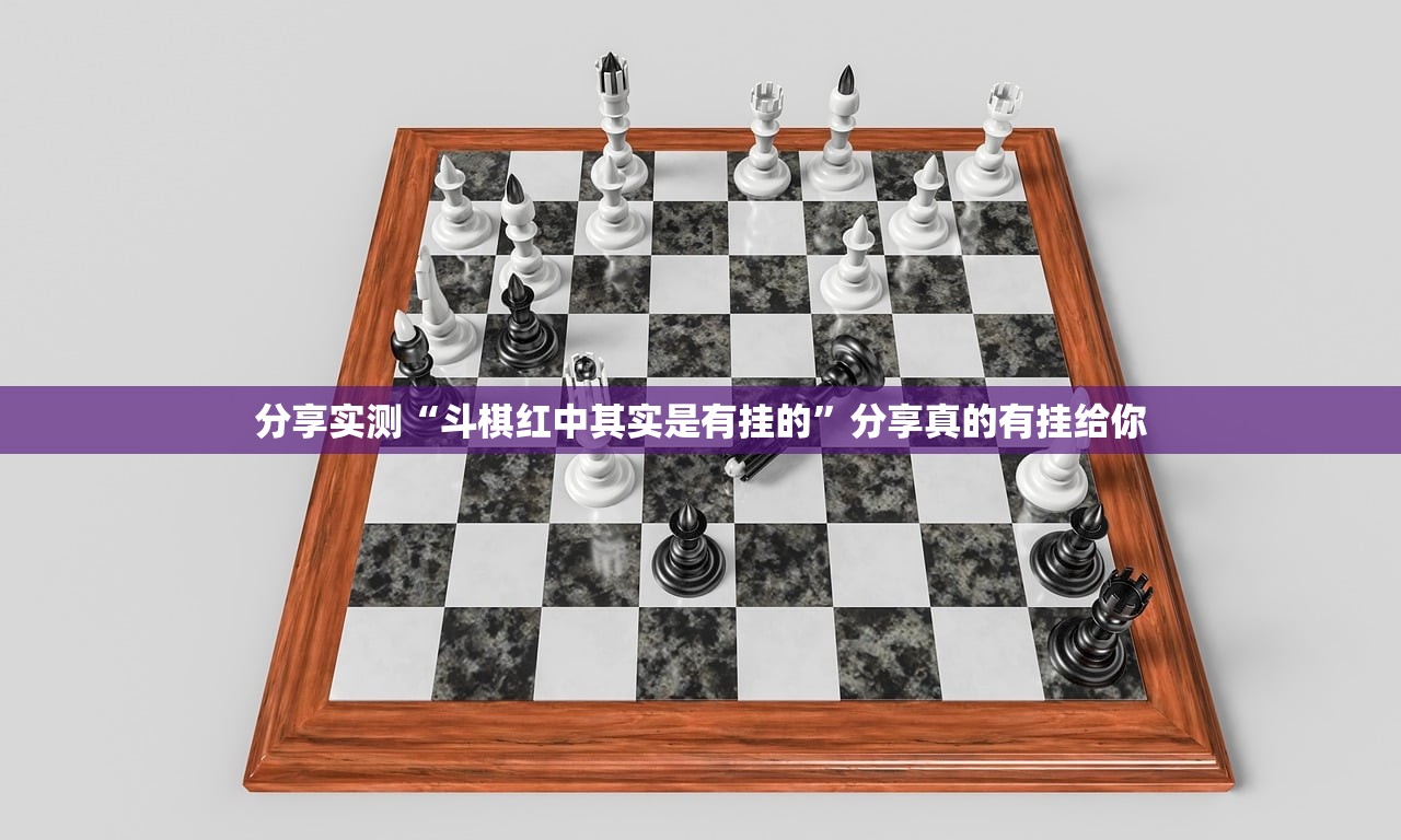 今日重大通报先锋大厅开挂在哪里买呢√必胜开挂神器