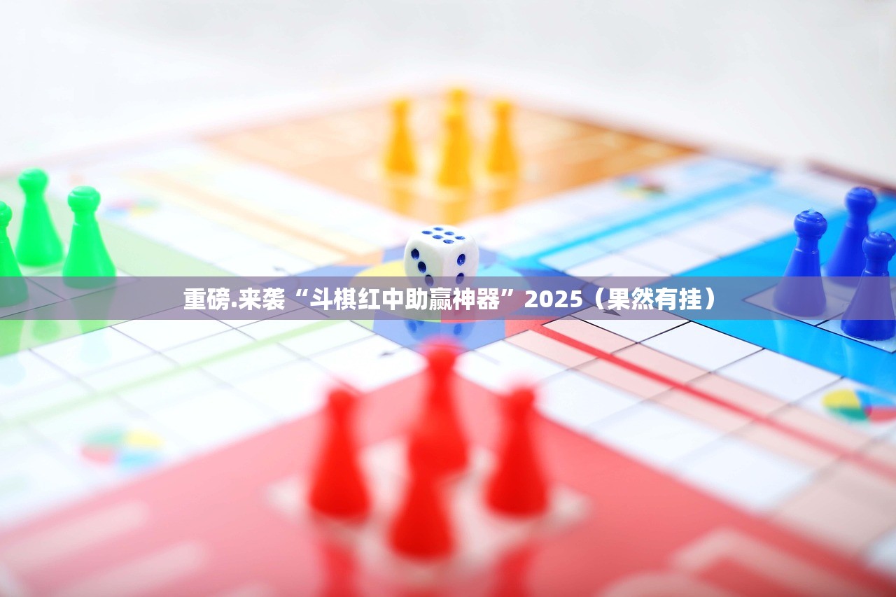 重大通报掌中乐游戏中心到底有没有挂确实有挂2025（果然有挂）