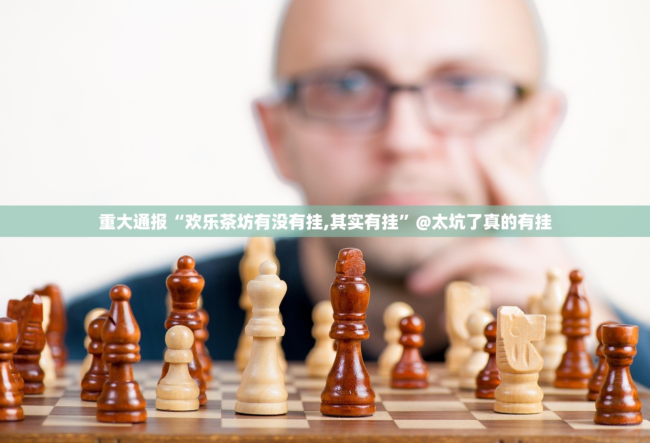 推荐一款七千在线如何开挂(原来确实是有挂) 推荐一款七千在线如何开挂(原来确实是有挂)