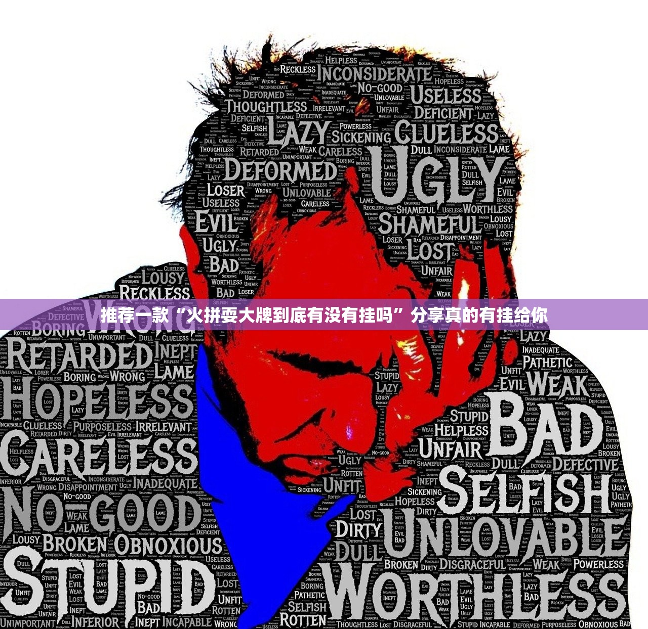 分享实测咪咪扑克辅助挂 (真的有挂)-知乎