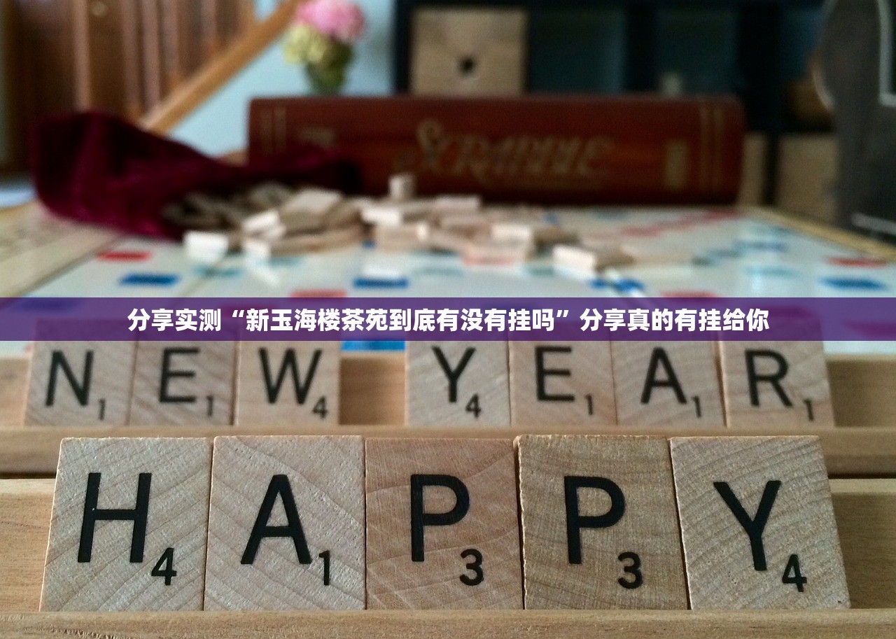 重磅.来袭柚子联盟必赢神器(确实有挂)