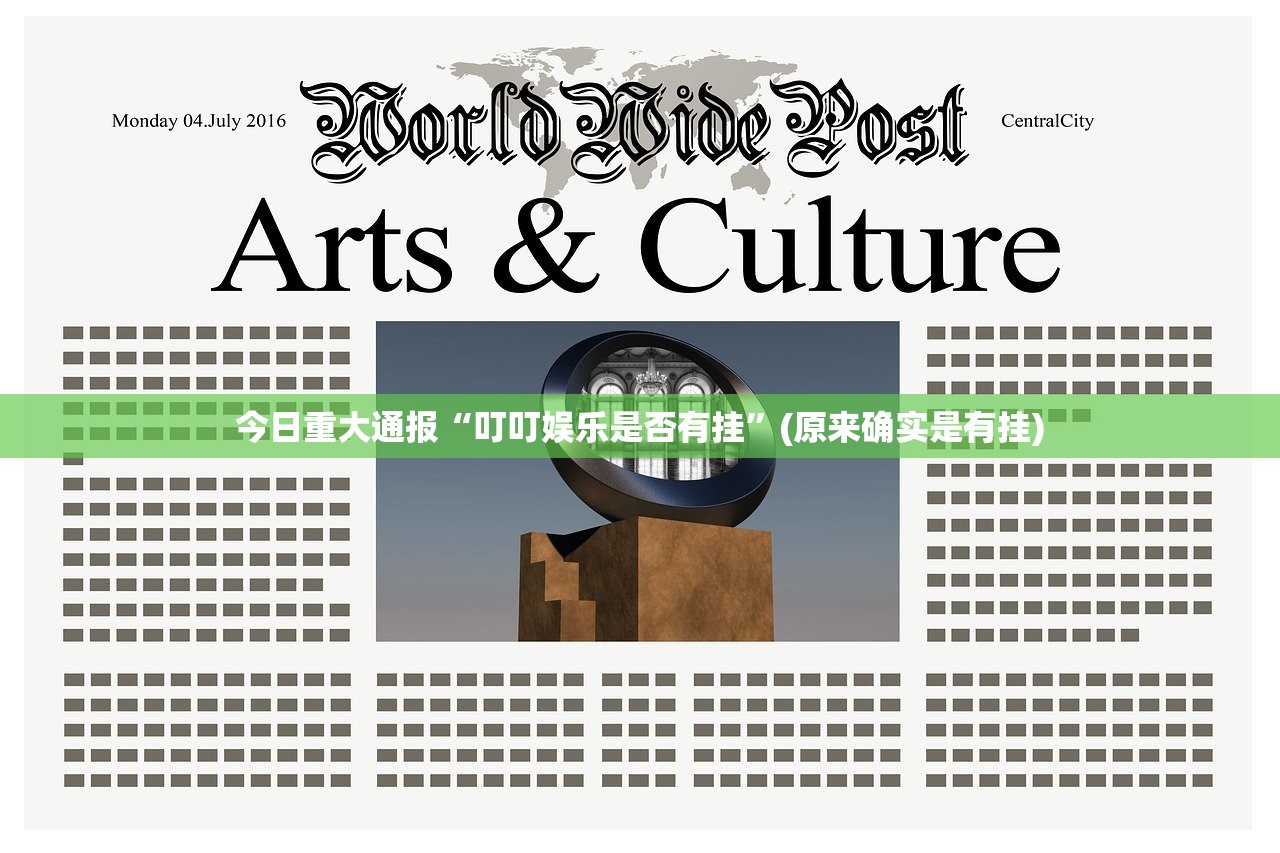 分享实测湘叶娱乐开挂软件方法真的确实有挂 分享实测湘叶娱乐开挂软件方法真的确实有挂