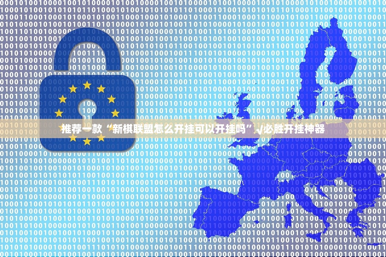 重磅.来袭浙江游戏大厅有挂没有(原来确实是有挂)