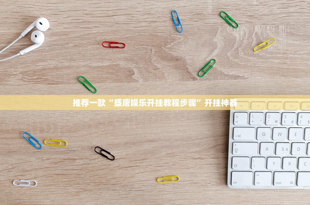 今日重大通报美猴王确实真的有挂!(其实真的能开挂)