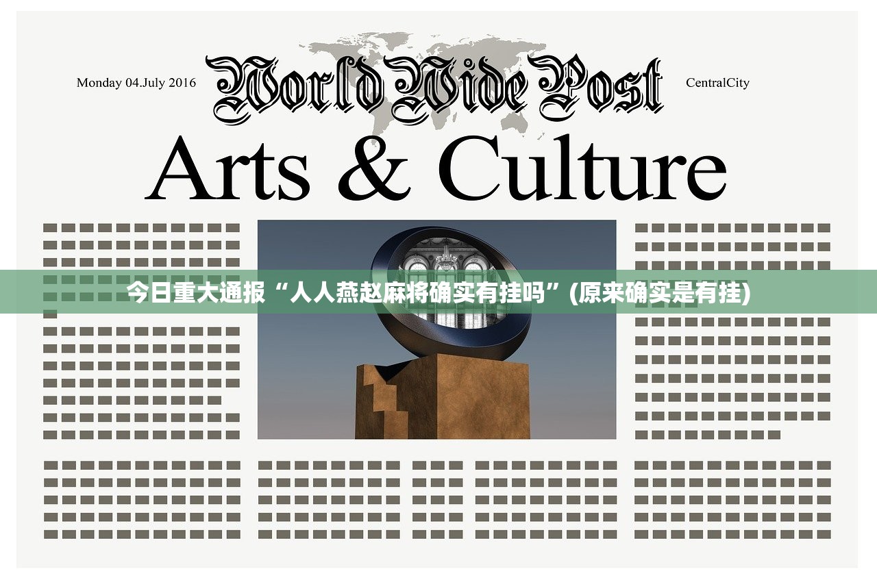 重磅.来袭金牛开挂!真的确实有挂